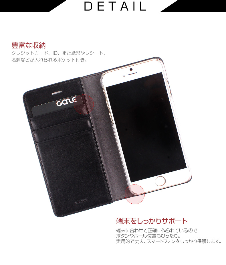 商品詳細-iPhone6/6Sケース