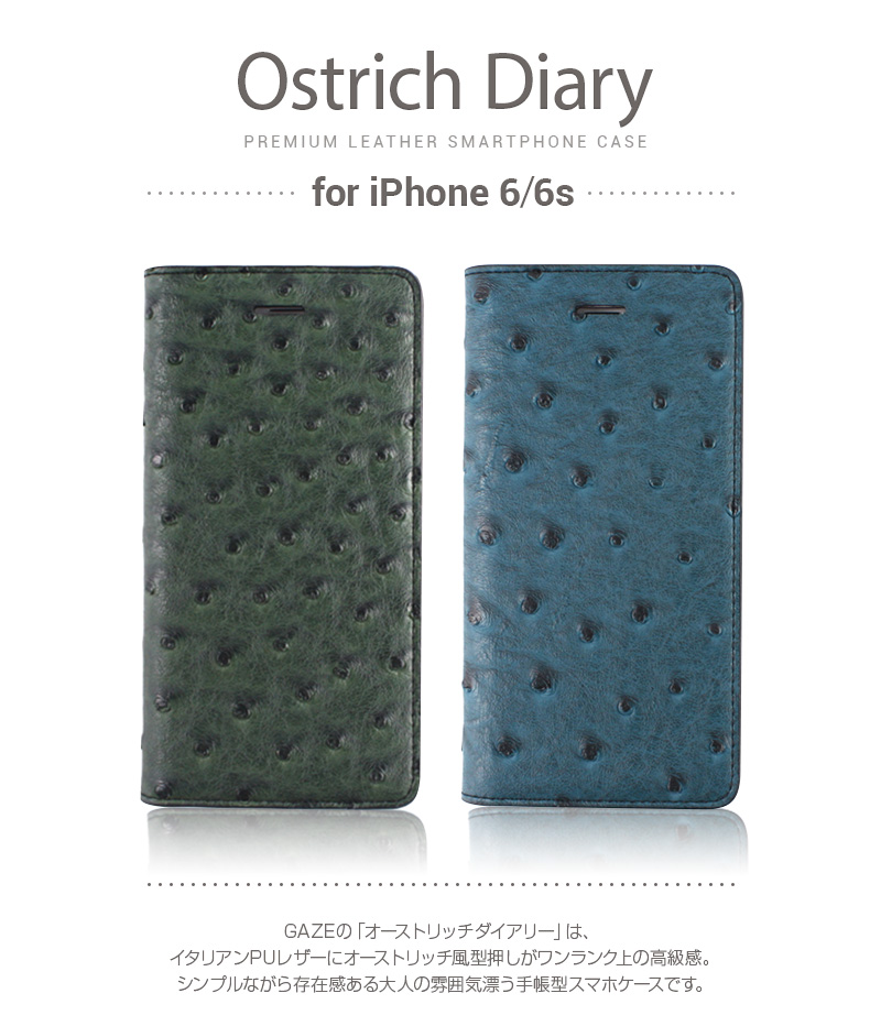 商品詳細-iPhone6/6Sケース