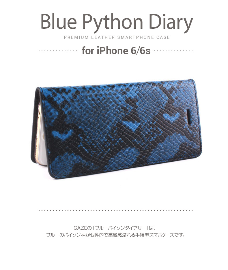 商品詳細-iPhone6/6Sケース