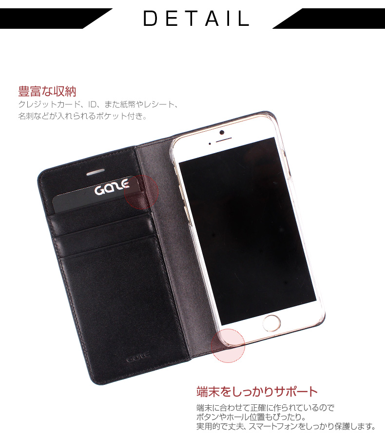 商品詳細-iPhone6/6Sケース