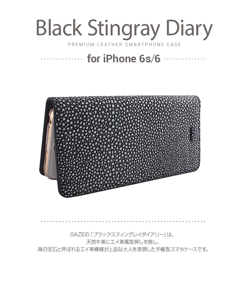 商品詳細-iPhone6/6Sケース