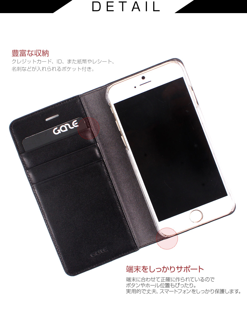 商品詳細-iPhone6/6Sケース