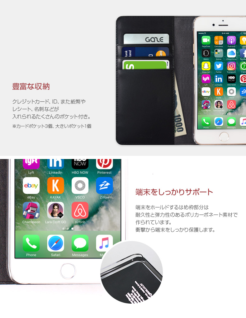 商品詳細-iPhone7ケース