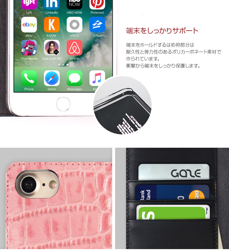 商品詳細-iPhone7ケース