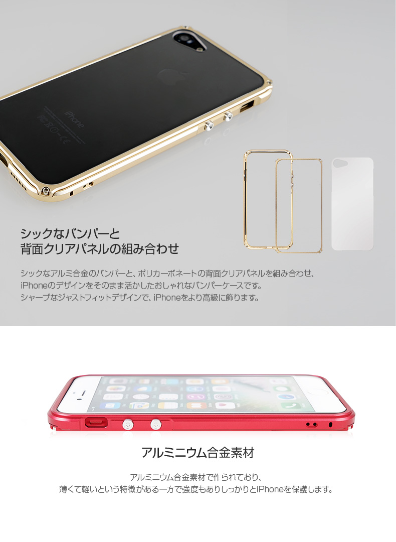 商品詳細-iPhone7ケース