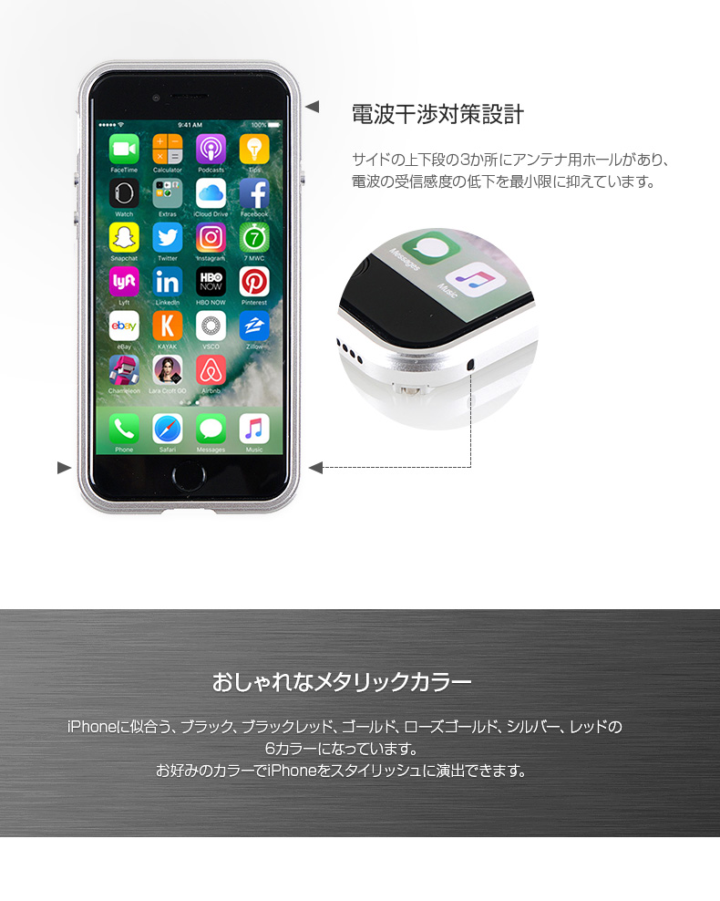 商品詳細-iPhone7ケース