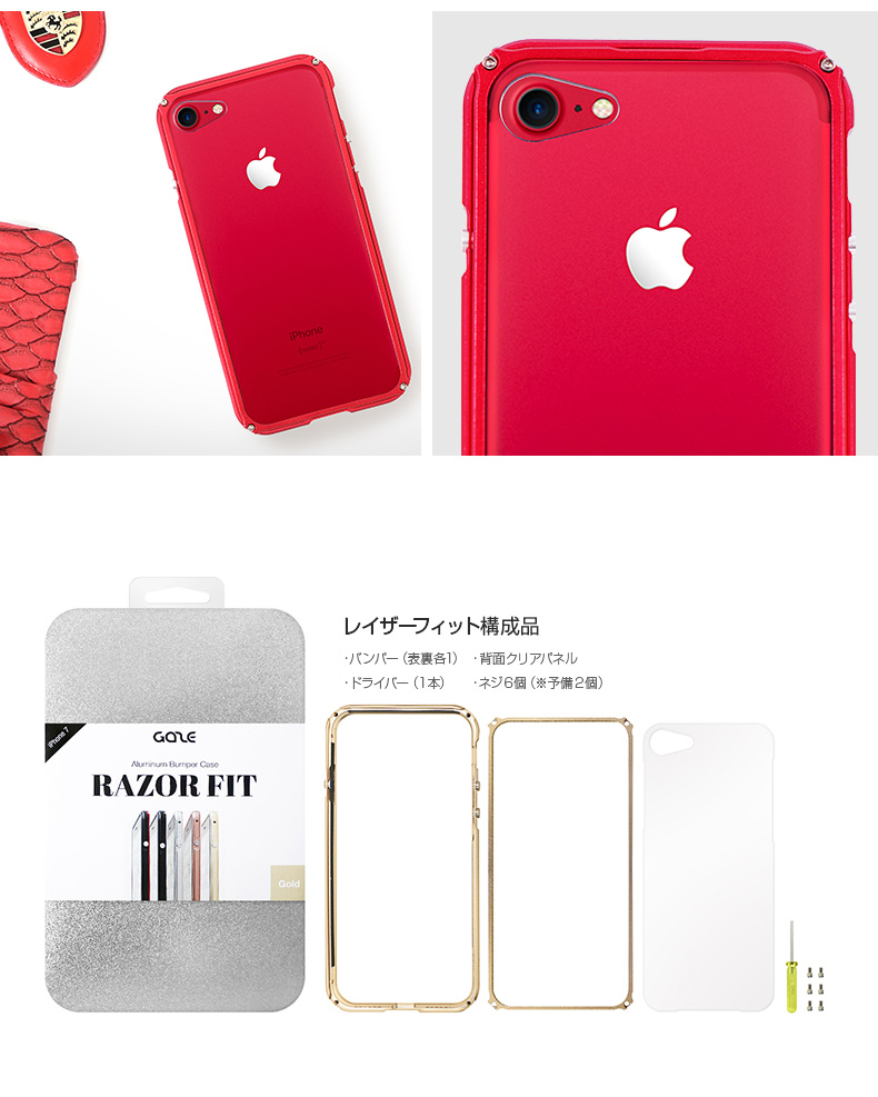 商品詳細-iPhone7ケース