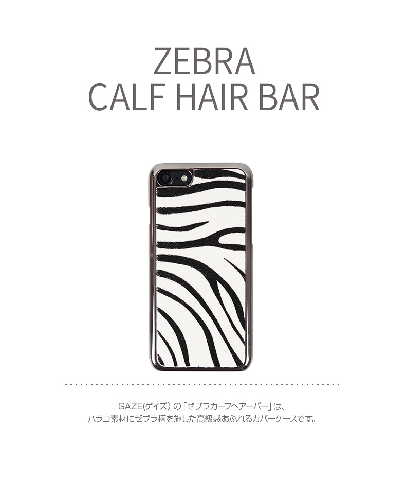 GAZE Zebra Calf Hair Bar