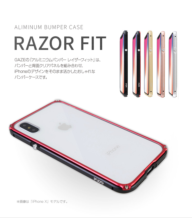 GAZE Razor Fit