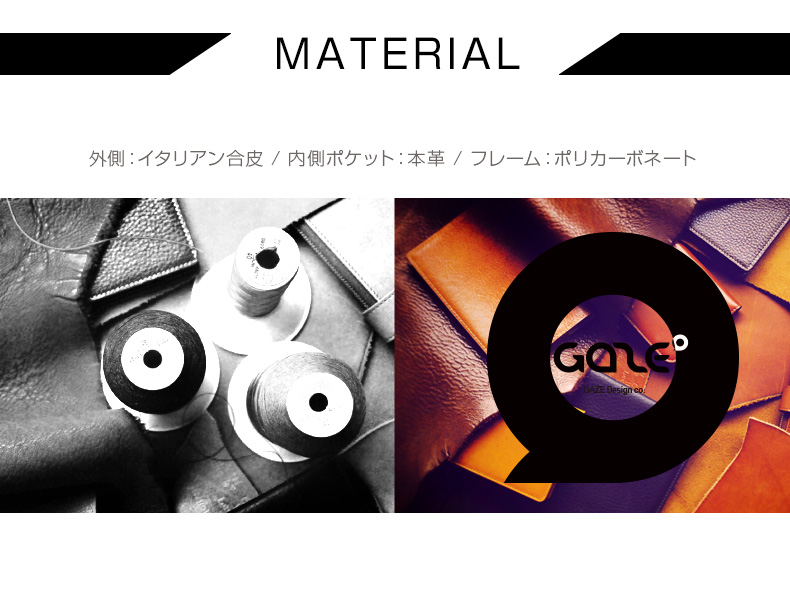 パイソン(ヘビ)の型押し