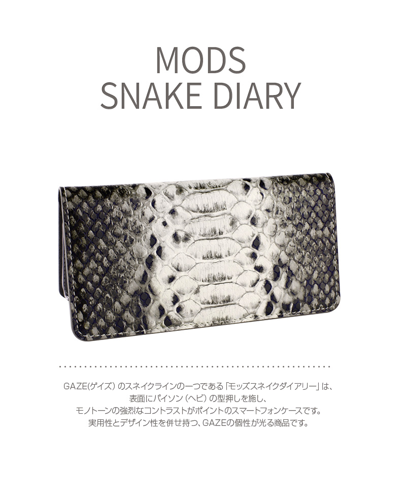 GAZE Mods Snake Diary