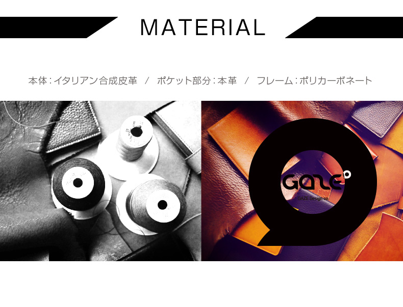 パイソン(ヘビ)の型押し