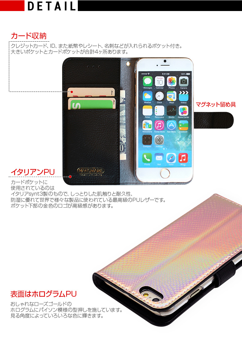 楽天市場 Iphone6s 6 ケース 手帳型 Hansmare Hologram Diary Edition ハンスマレ ホログラムダイアリーエディション アイフォン ローズゴールド スマホケース スマホカバー ダイアリーケース 虹色 ホログラム スタンド機能 光沢 アビィニューヨーク 楽天市場 Iphone6s 6 ケース 手帳型 Hansmare Hologram Diary Edition ハンスマレ ホログラムダイアリーエディション アイフォン ローズゴールド スマホケース スマホカバー ダイアリーケース 虹色 ホログラム スタンド機能 光沢 アビィニューヨーク
