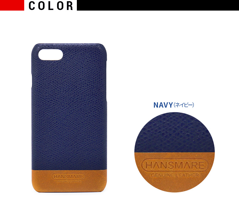 商品詳細-iPhone7ケース