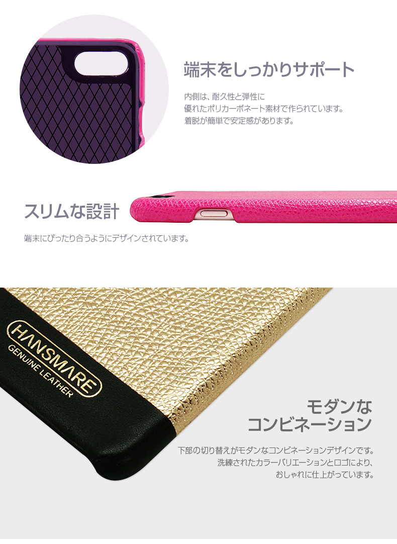 商品詳細-iPhone7ケース