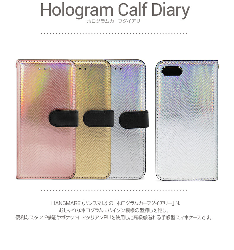 商品詳細-iPhone7ケース