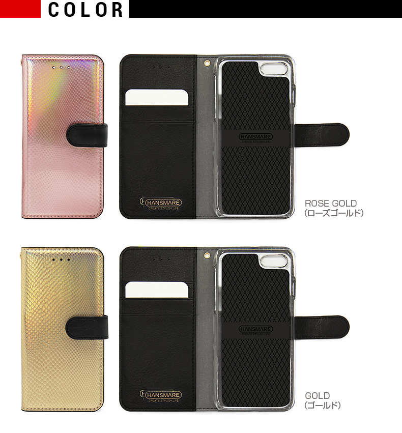 商品詳細-iPhone7ケース