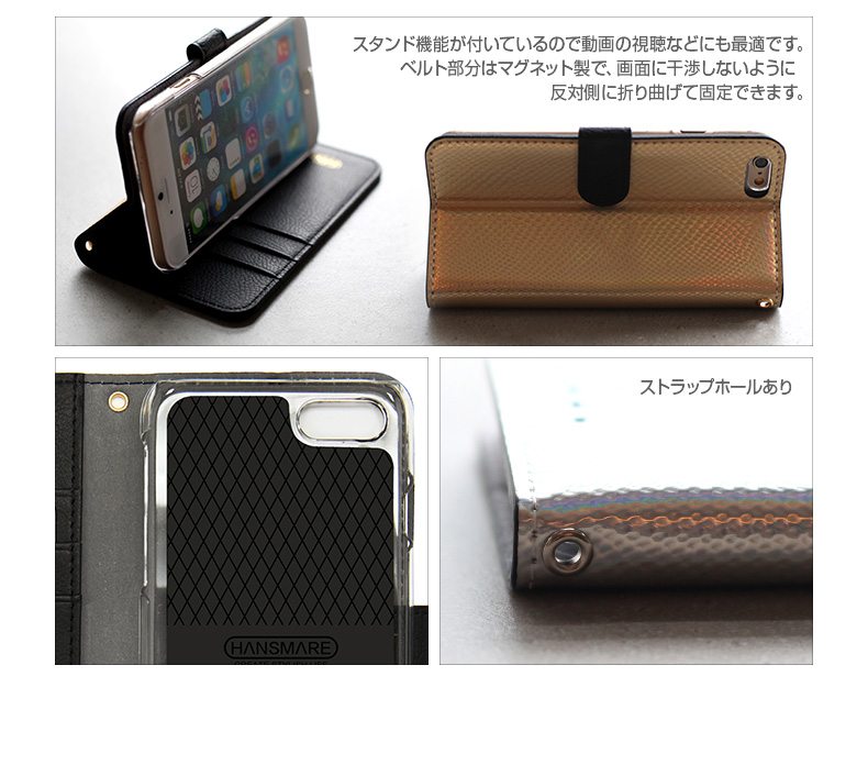 商品詳細-iPhone7ケース