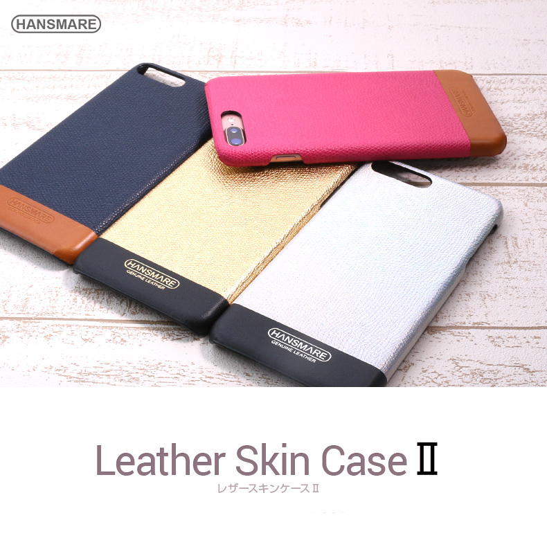 商品詳細-iPhone7Plusケース