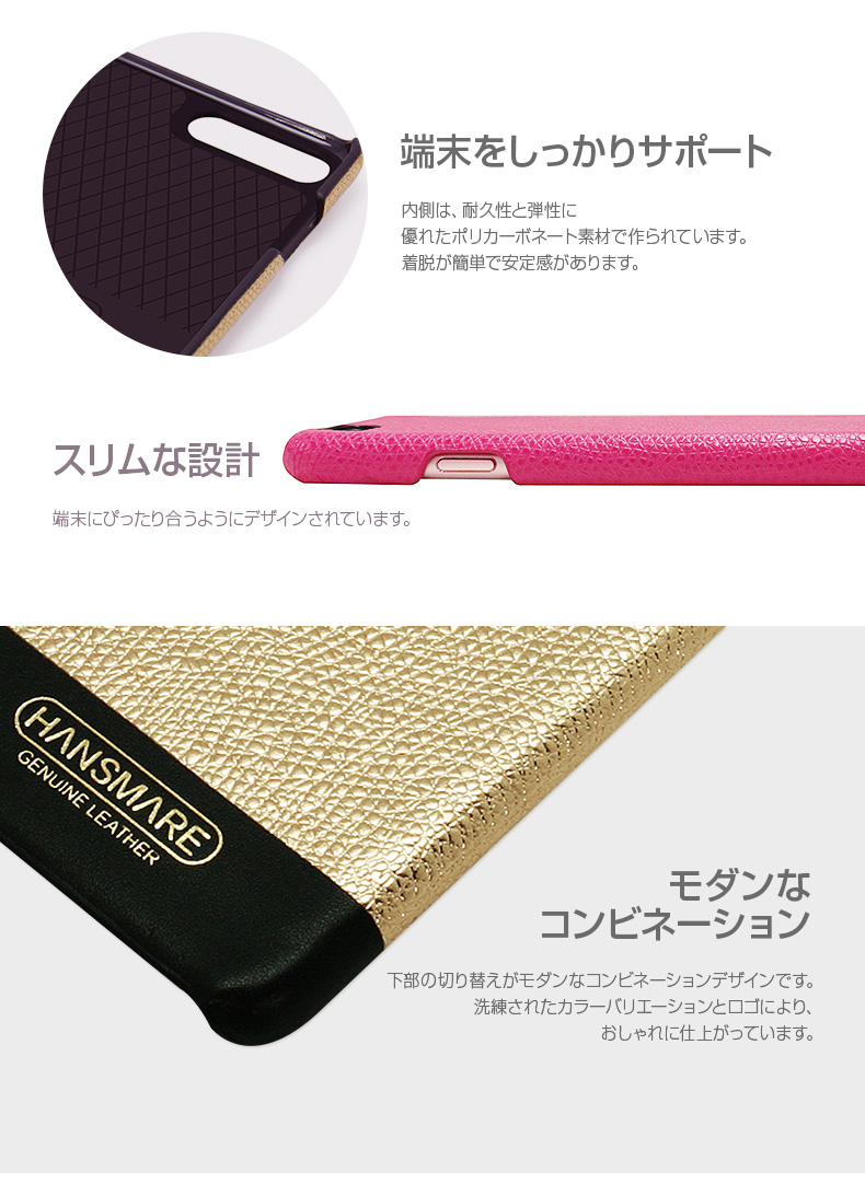 商品詳細-iPhone7Plusケース