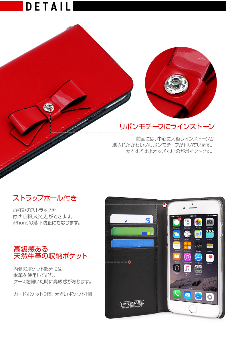 Iphone Se 第2世代 Se2 ケース Iphone 8 7ケース 手帳型 Hansmare Elba Case ハンスマレ エルバケース アイフォン カバー 4 7インチ エナメル リボン Mycaseshop 通販