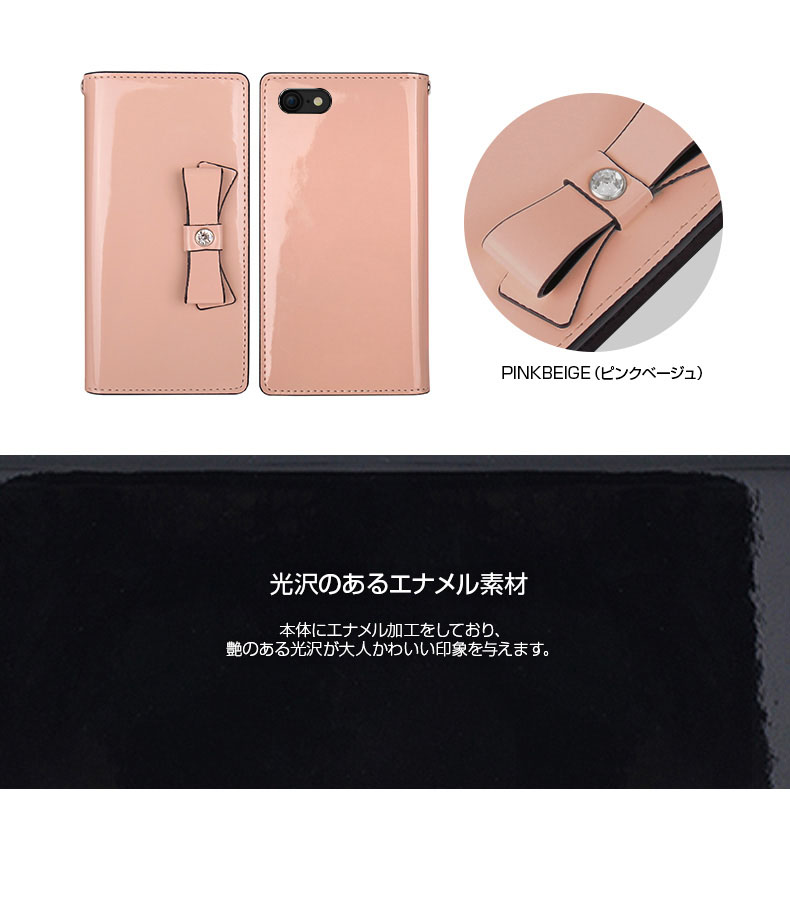 スピーカーホール無し