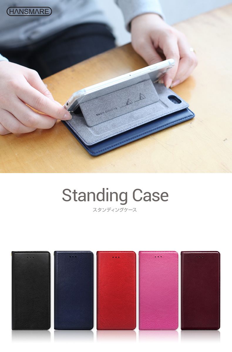 iPhone 8 / 7ケース