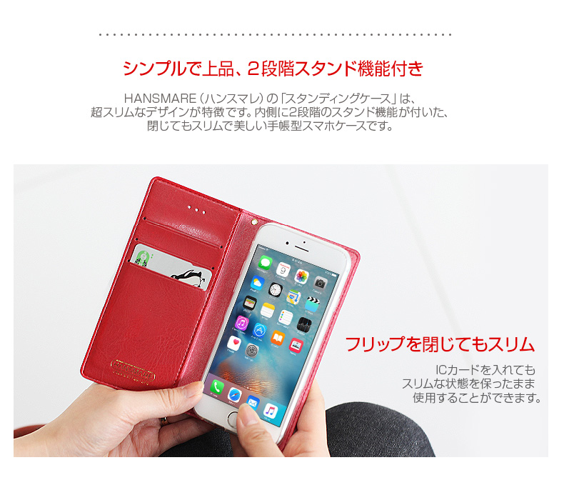 HANSMARE Standing Diary