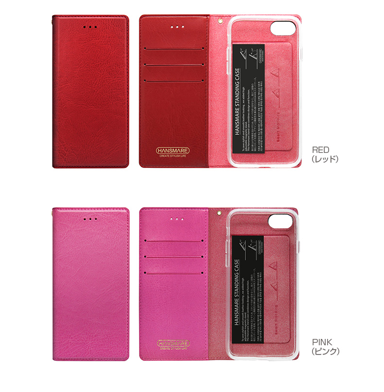 端末をしっかりサポート