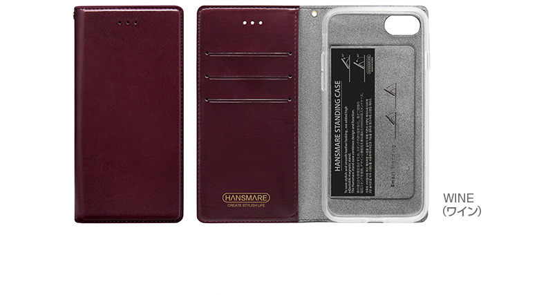 端末をしっかりサポート