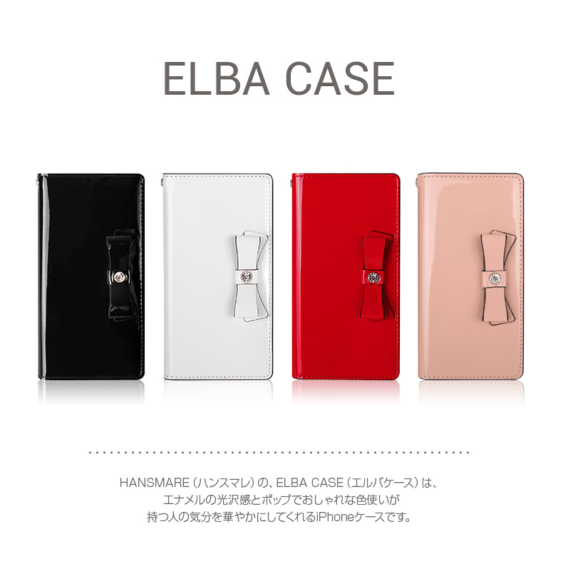 HANSMARE ELBA CASE