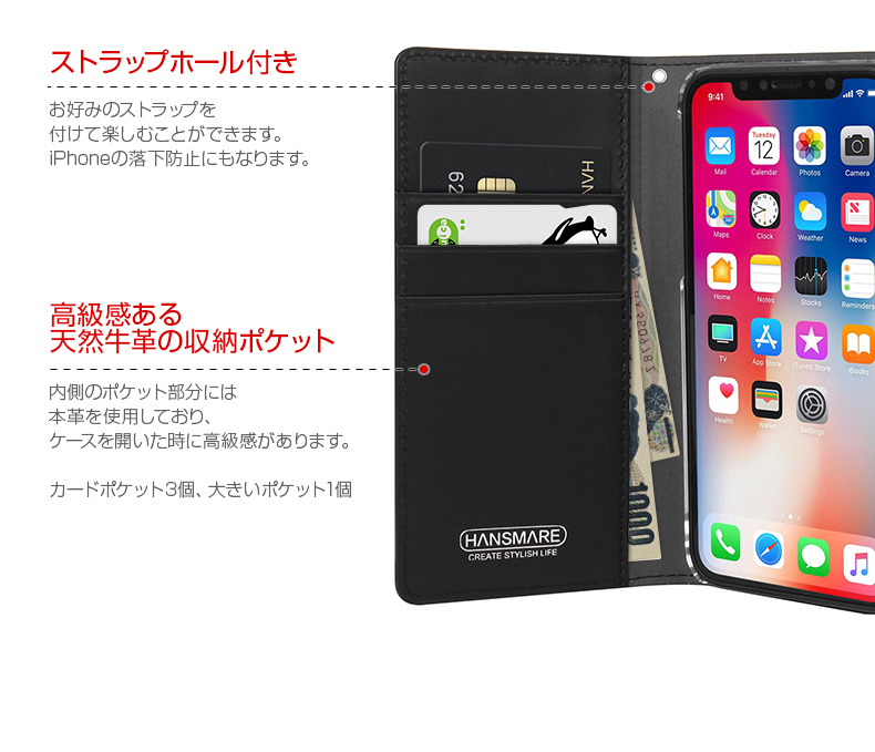 内側は天然牛革