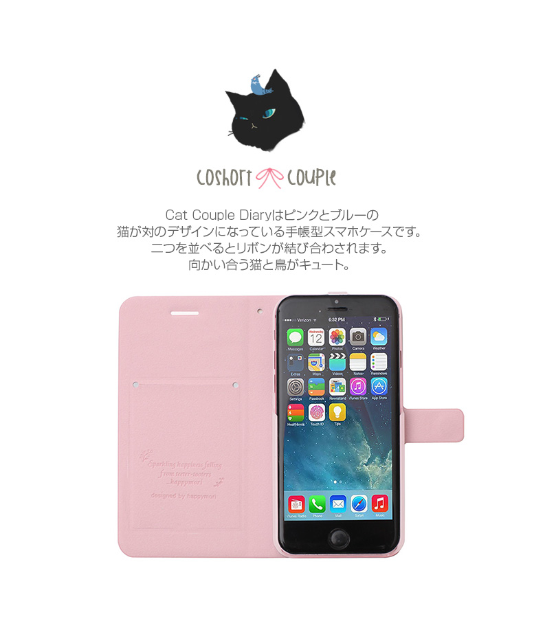 商品詳細-iPhone6/6Sケース