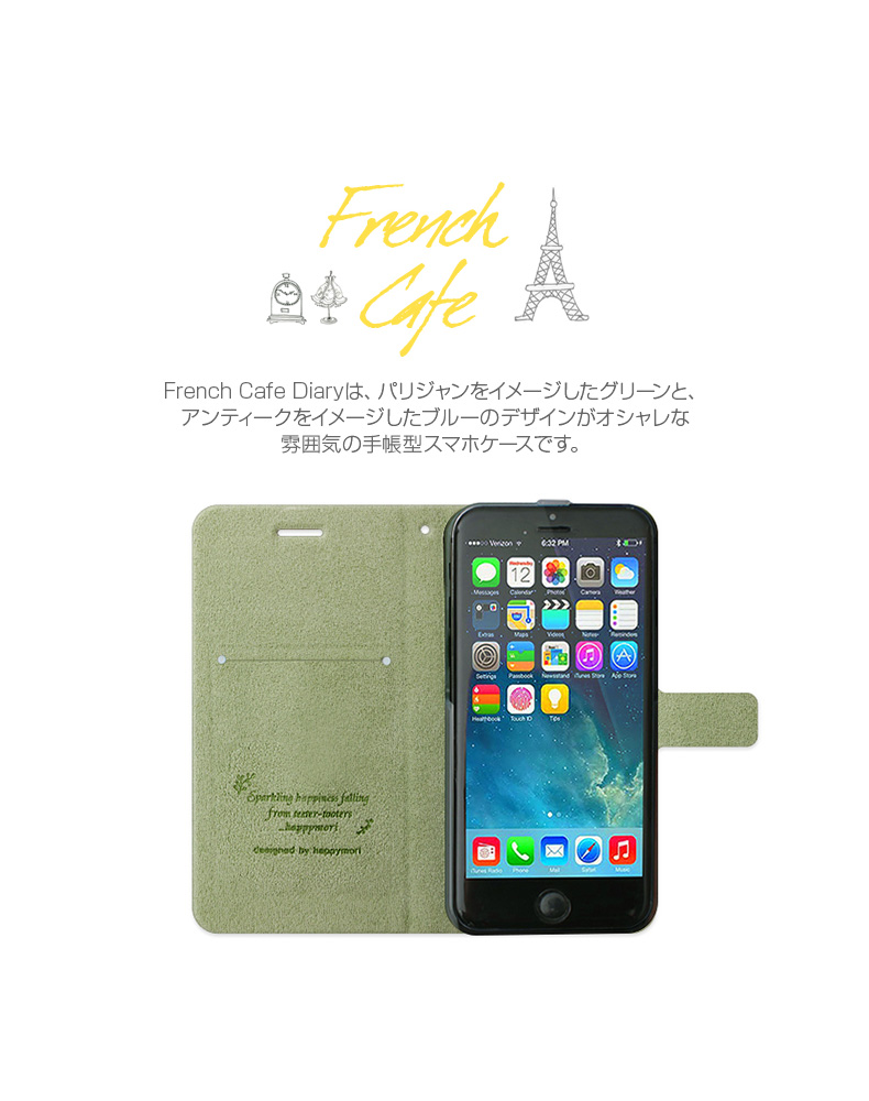 商品詳細-iPhone6/6Sケース