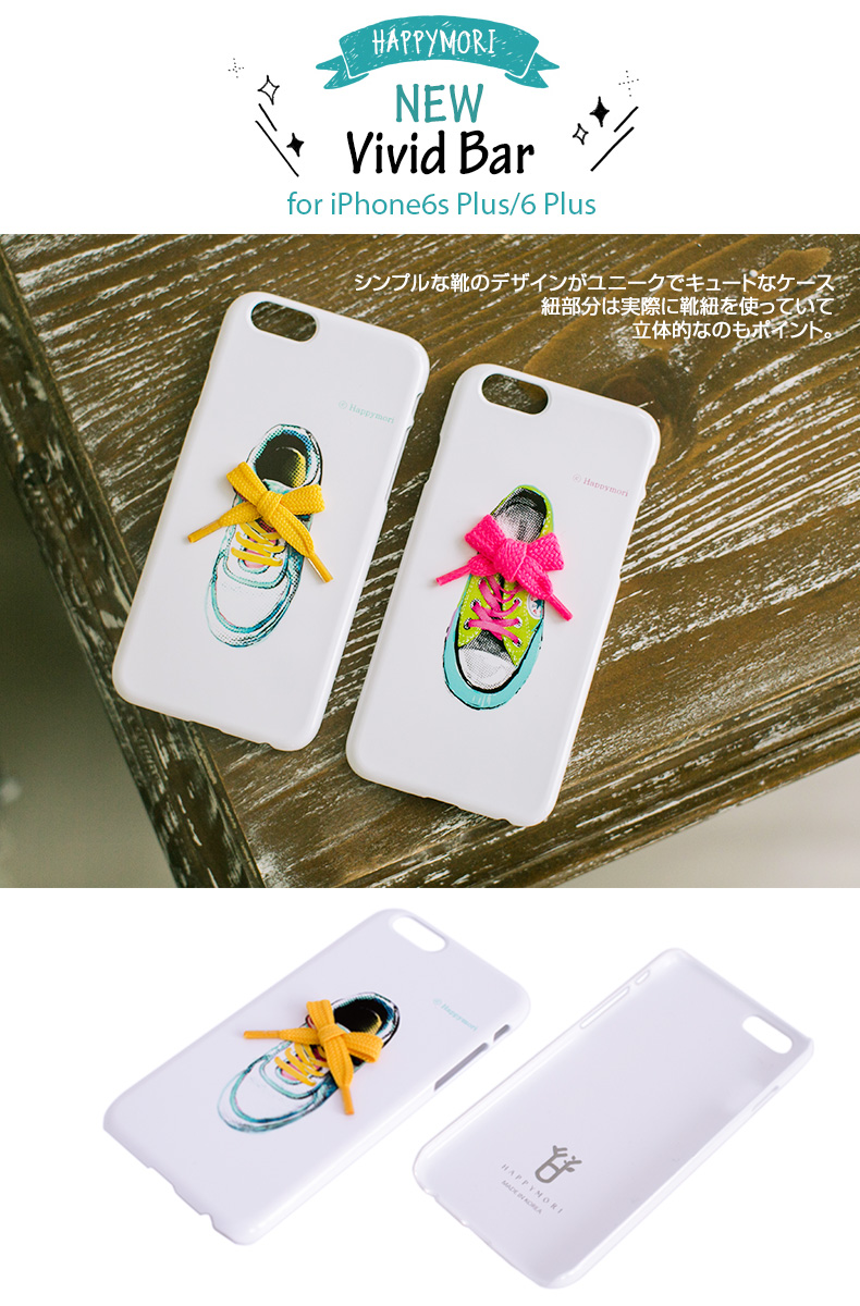 商品詳細-iPhone6/6Sケース