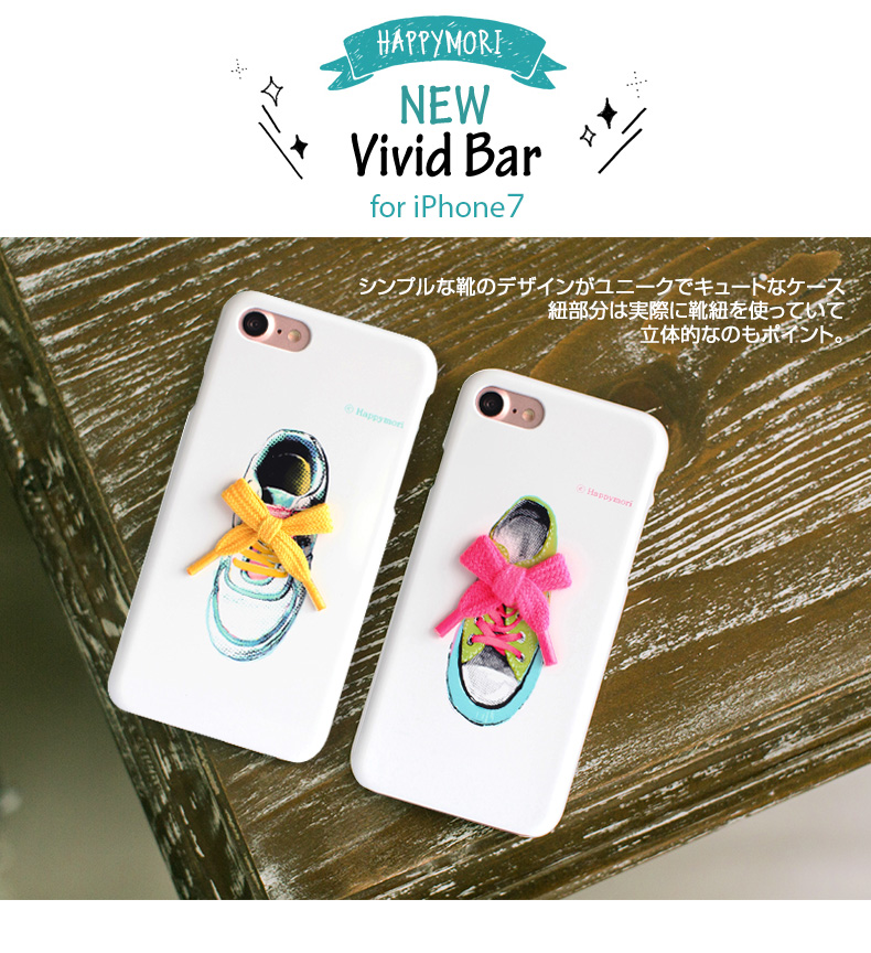 Iphone Se 第2世代 Se2 ケース Iphone 8 7ケース Happymori New Vivid Bar ハッピーモリ ニュービビッドバー アイフォン カバー Mycaseshop 通販