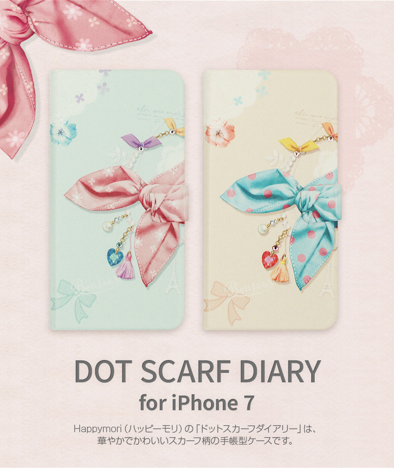 商品詳細-iPhone7ケース