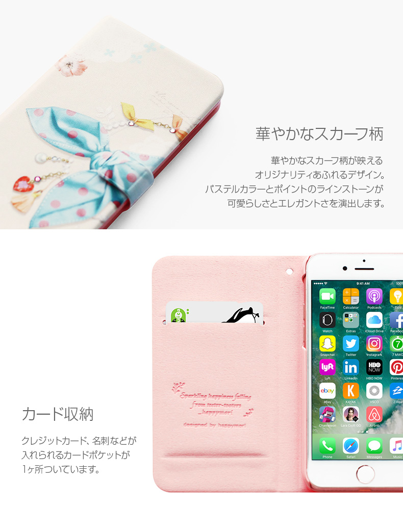 商品詳細-iPhone7ケース
