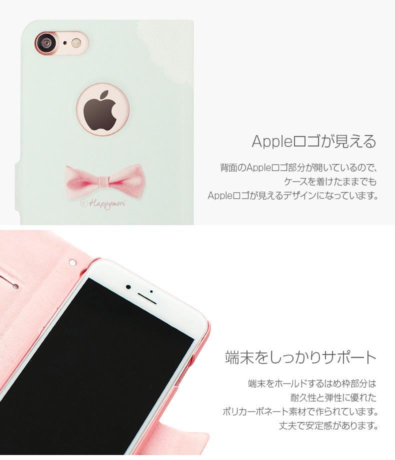 商品詳細-iPhone7ケース