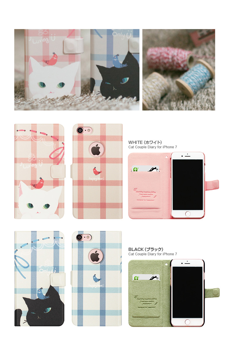 Happymori(ハッピーモリ) iPhone 8 / 7ケース 手帳型 Happymori Cat Couple Diary(ハッピーモリ キャットカップルダイアリー)アイフォン カバー 猫スマホケース,スマホカバー,携帯カバー,ホワイト,ブラック,ねこ,ネコイラスト,動物,アニマル,ネコ顔 l iPhone Happymori(ハッピーモリ) iPhone 8 / 7ケース 手帳型 Happymori Cat Couple Diary(ハッピーモリ キャットカップルダイアリー)アイフォン カバー 猫スマホケース,スマホカバー,携帯カバー,ホワイト,ブラック,ねこ,ネコイラスト,動物,アニマル,ネコ顔 l iPhone