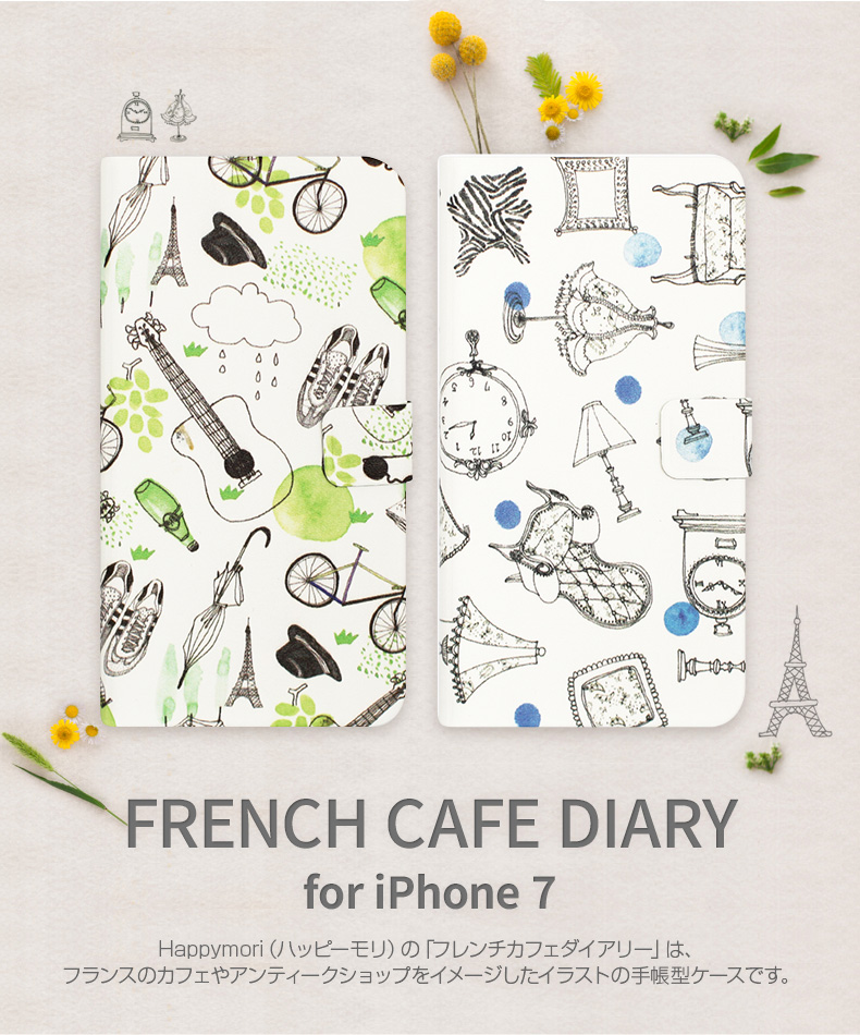 商品詳細-iPhone7ケース