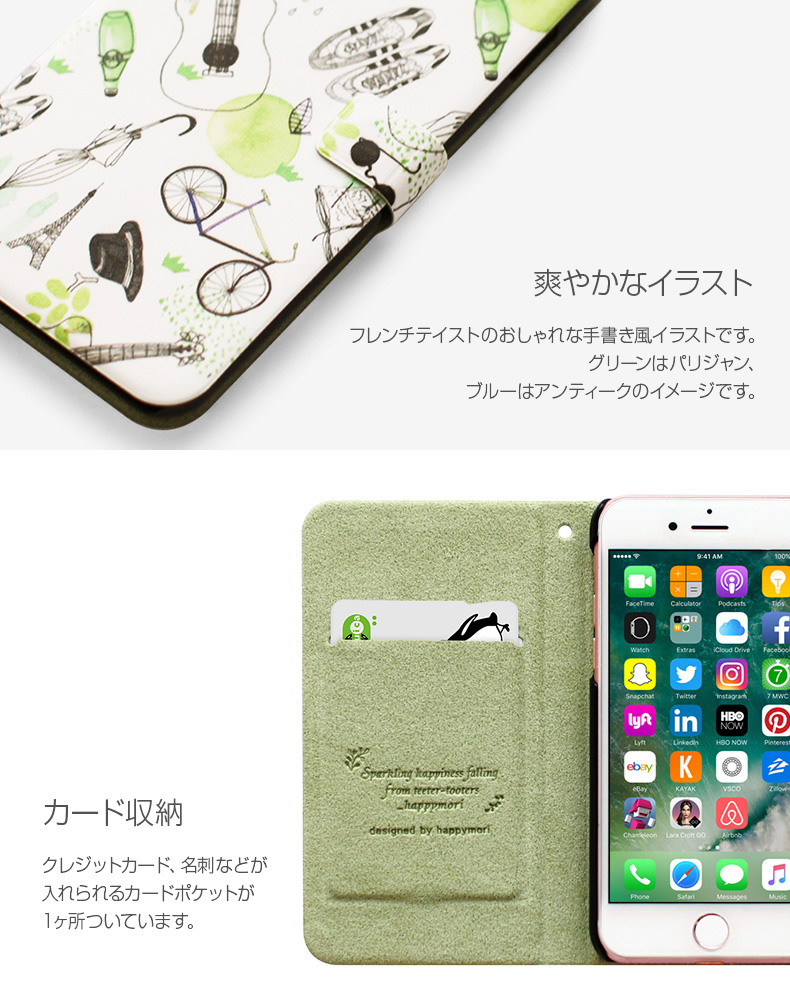 商品詳細-iPhone7ケース