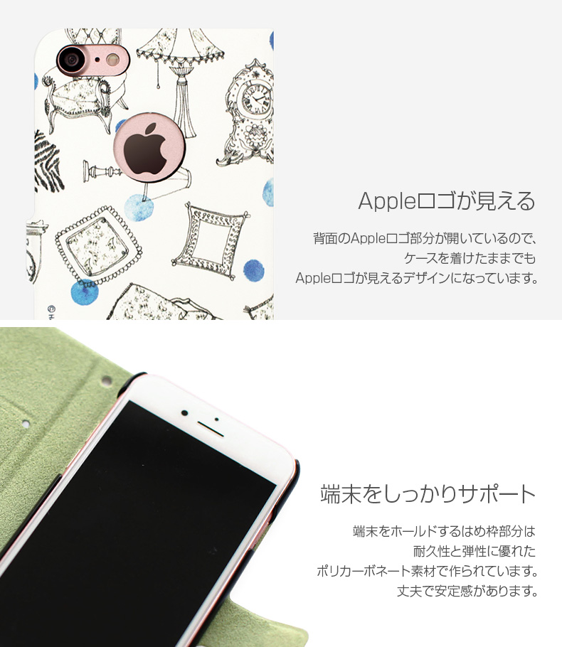 商品詳細-iPhone7ケース