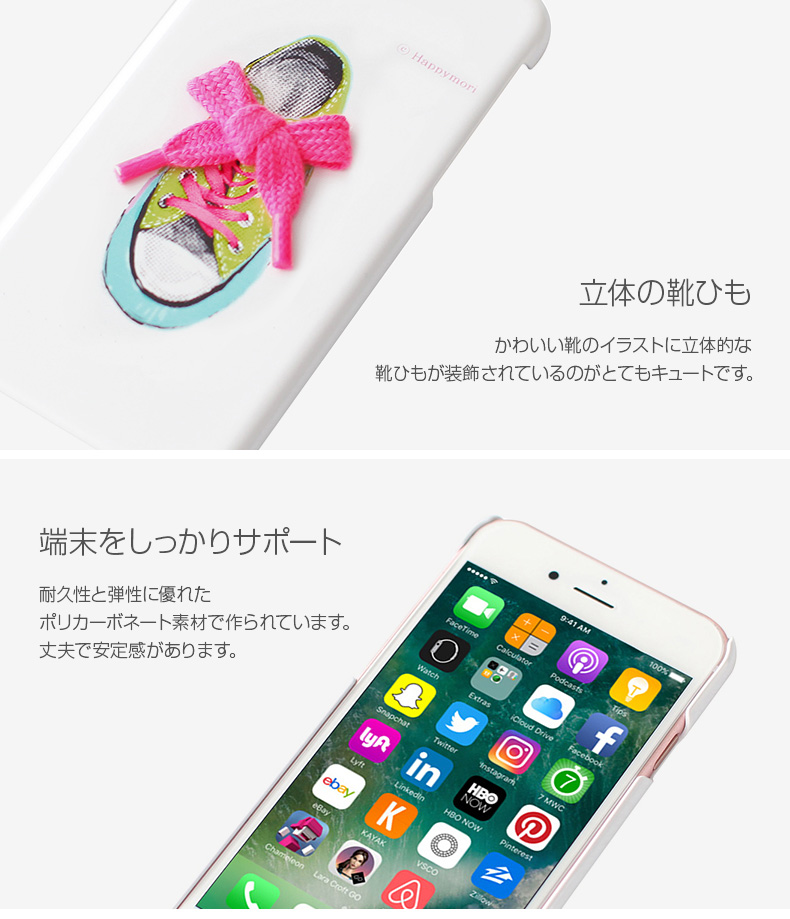 商品詳細-iPhone7Plus ケース