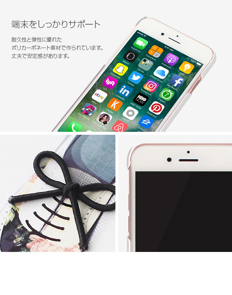 商品詳細-iPhone7Plusケース