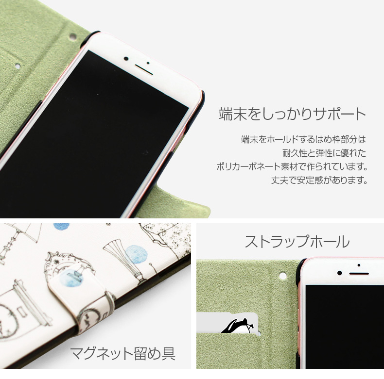 商品詳細-iPhone7Plusケース