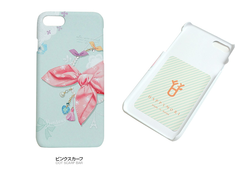 iPhone8/7 ケース