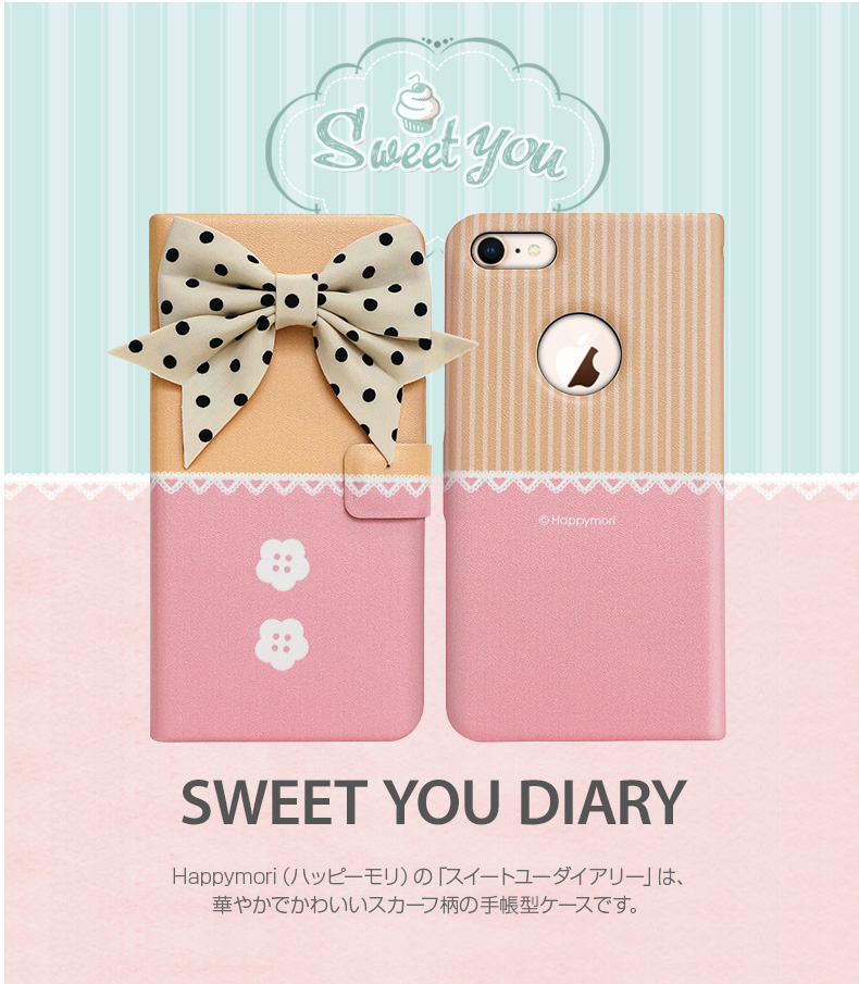 Happymori Sweet you diary