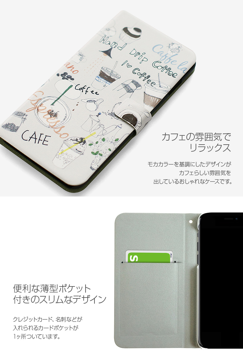 Happymori Americano Diary