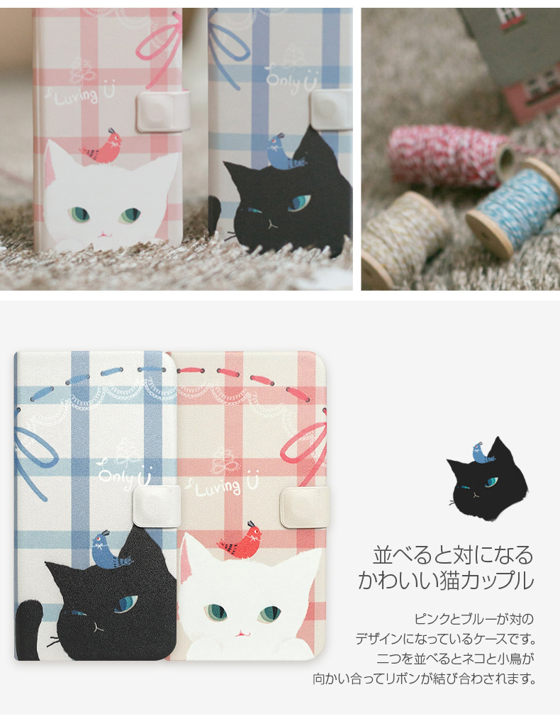 Happymori Cat Couple Diary